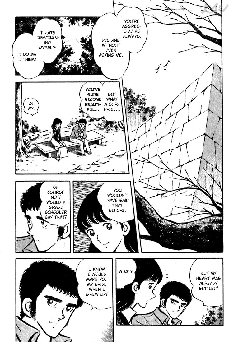 Nine A Powerful Rival Appears 第7页