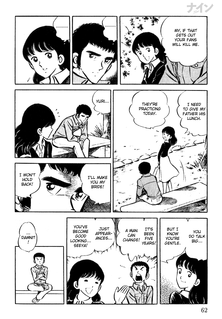Nine A Powerful Rival Appears 第8页
