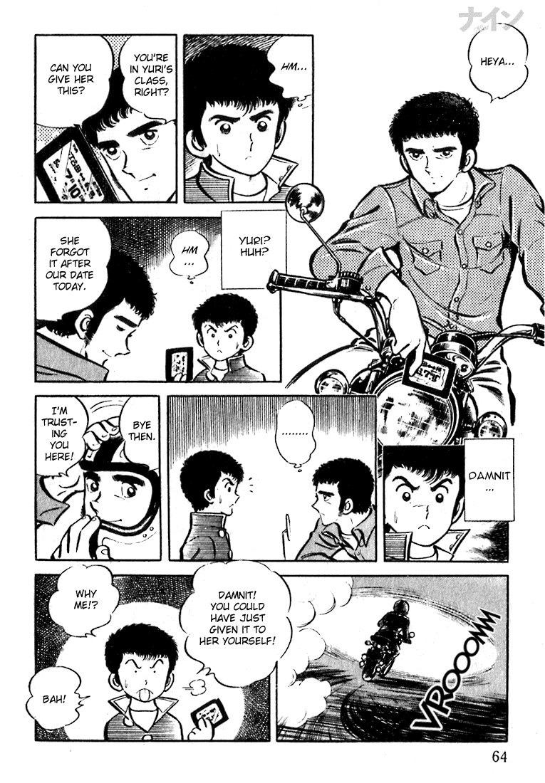 Nine A Powerful Rival Appears 第10页