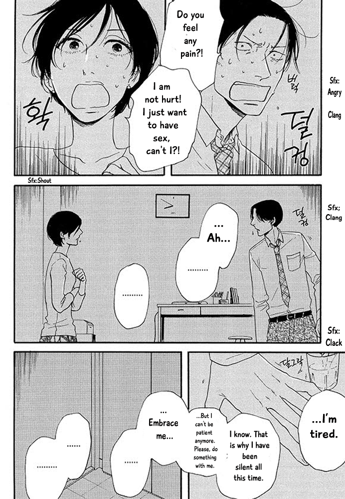 Mirror Ball Flashing Magic Mirror Ball Flashing Magic 第22页