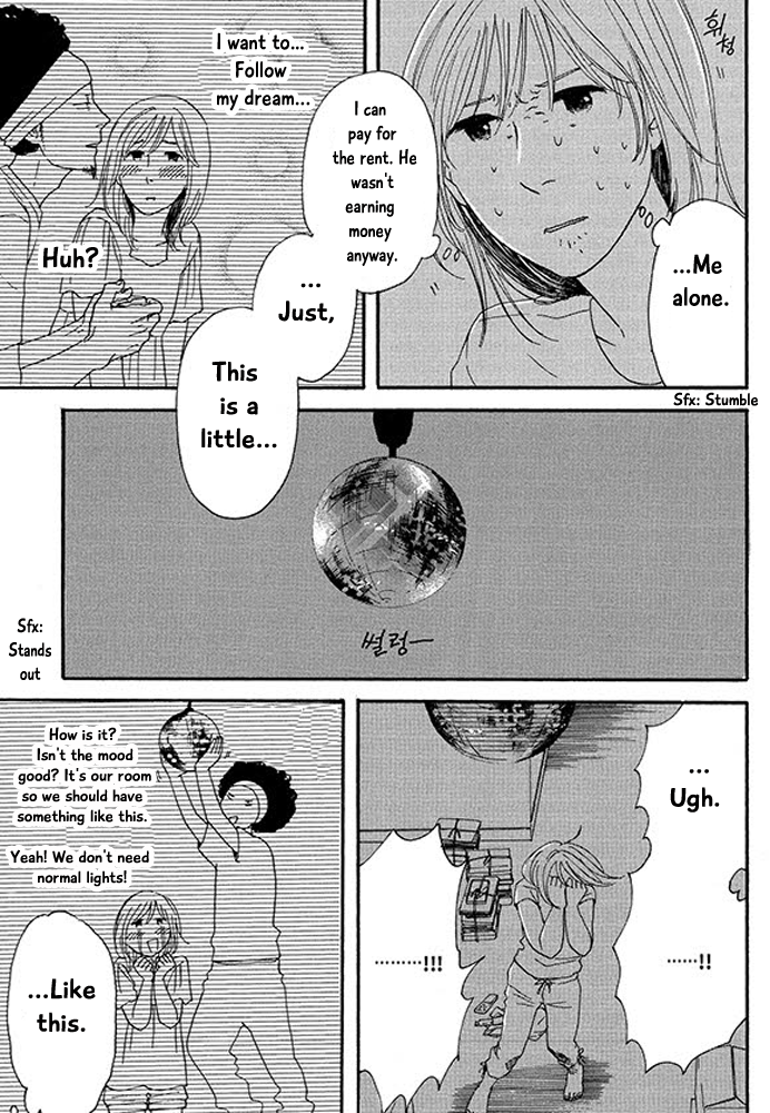 Mirror Ball Flashing Magic Mirror Ball Flashing Magic 第29页