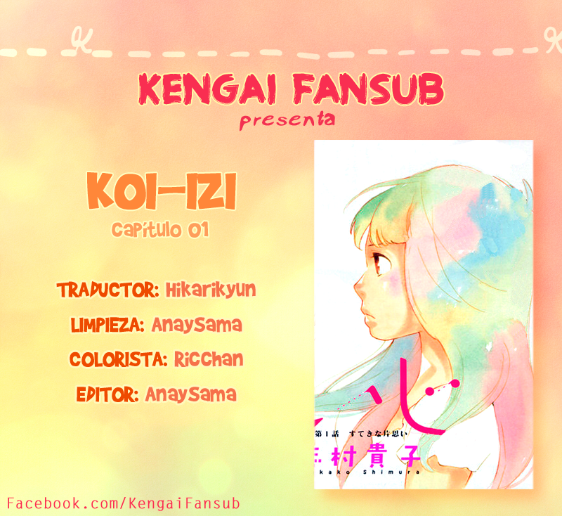 Koiiji: Love Glutton Vol. 1 Ch. 1 第1页