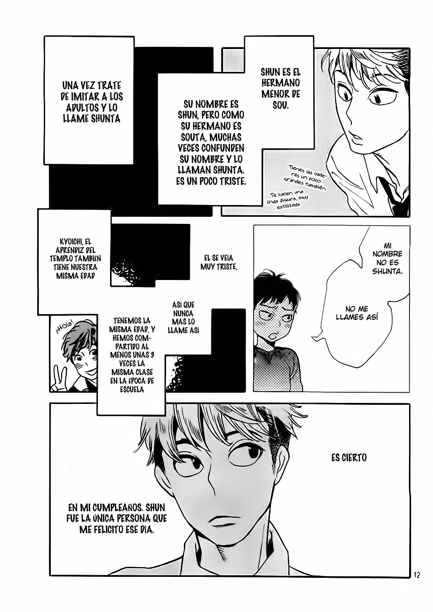 Koiiji: Love Glutton Vol. 1 Ch. 1 第12页