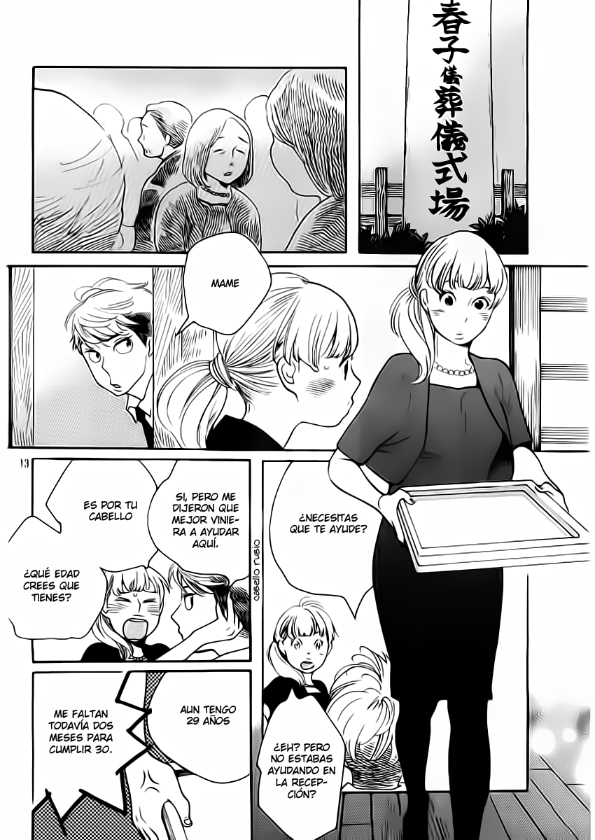 Koiiji: Love Glutton Vol. 1 Ch. 1 第13页
