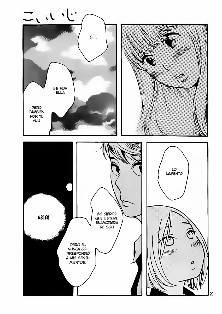 Koiiji: Love Glutton Vol. 1 Ch. 1 第20页