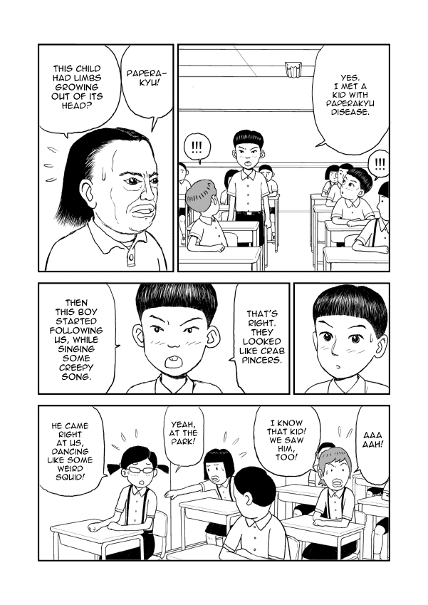 Paperakyu Vol. 1 Ch. 4 第11页