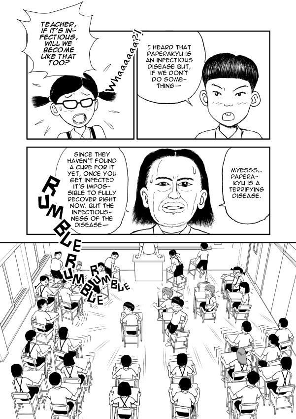 Paperakyu Vol. 1 Ch. 4 第12页