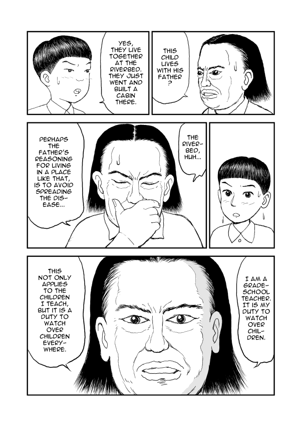 Paperakyu Vol. 1 Ch. 4 第16页