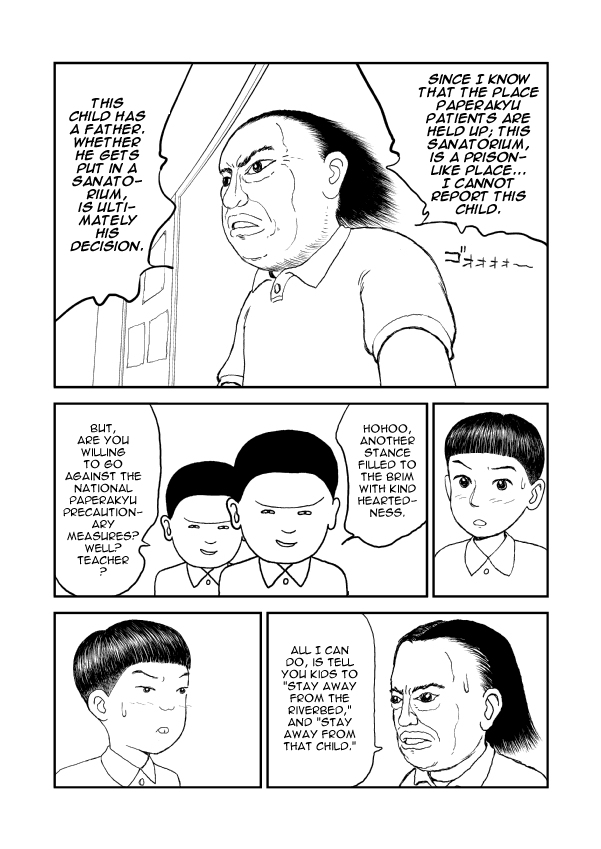 Paperakyu Vol. 1 Ch. 4 第17页