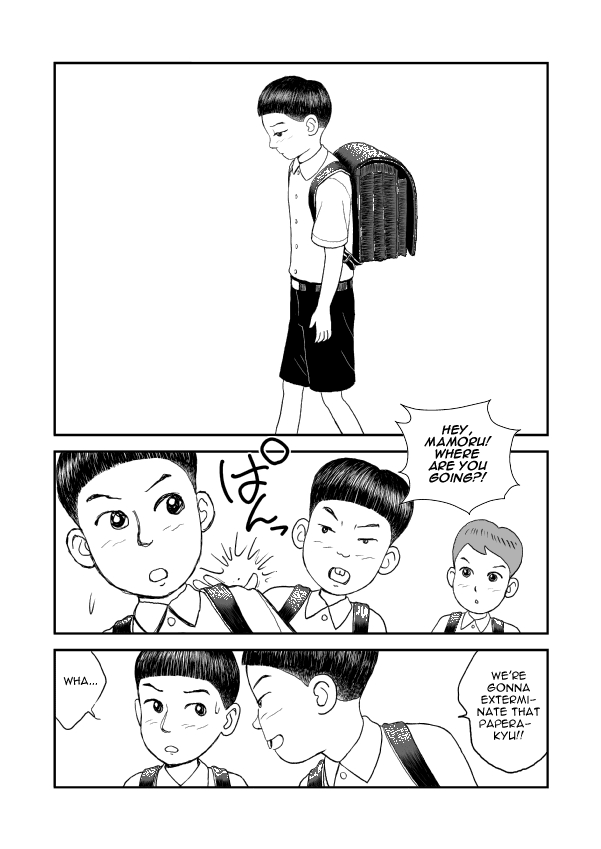 Paperakyu Vol. 1 Ch. 4 第18页