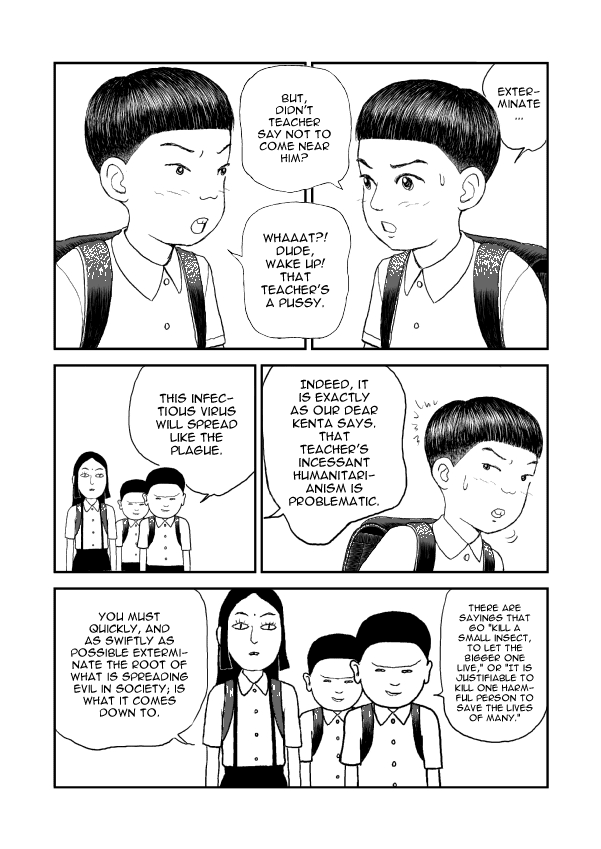Paperakyu Vol. 1 Ch. 4 第19页