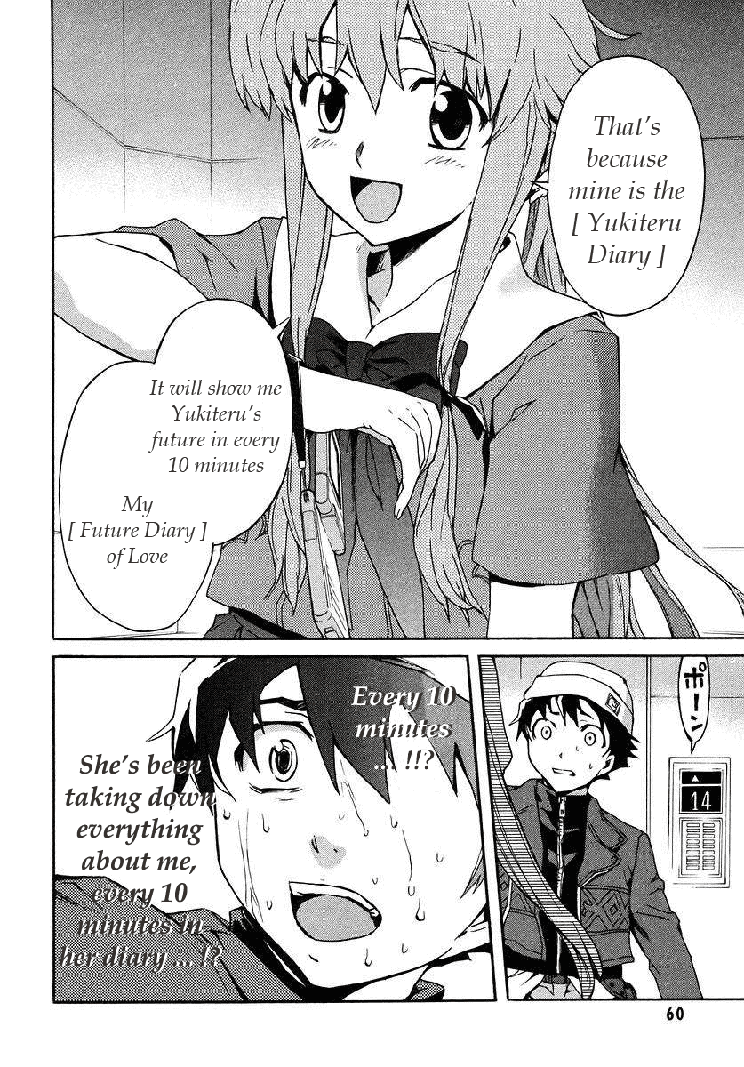 Future Diary Future Diary (2) 第14页