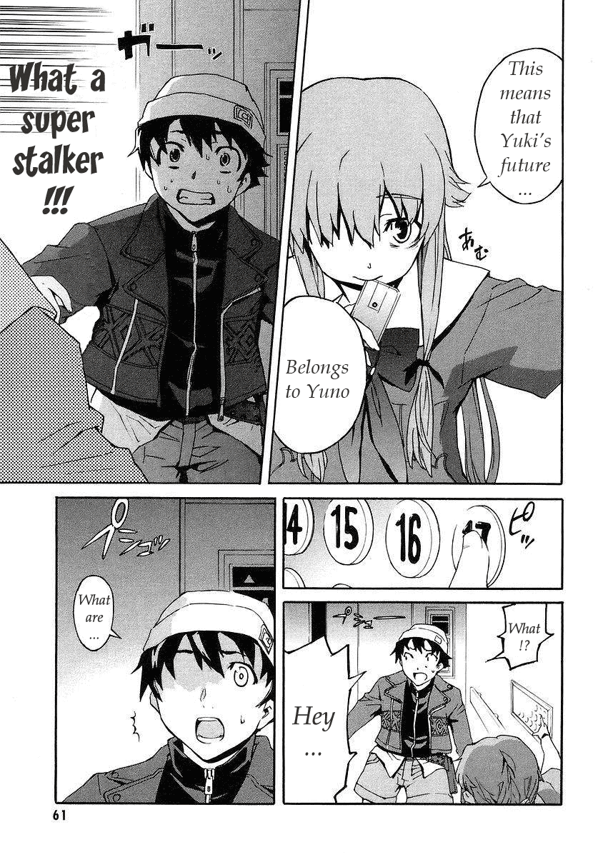 Future Diary Future Diary (2) 第15页