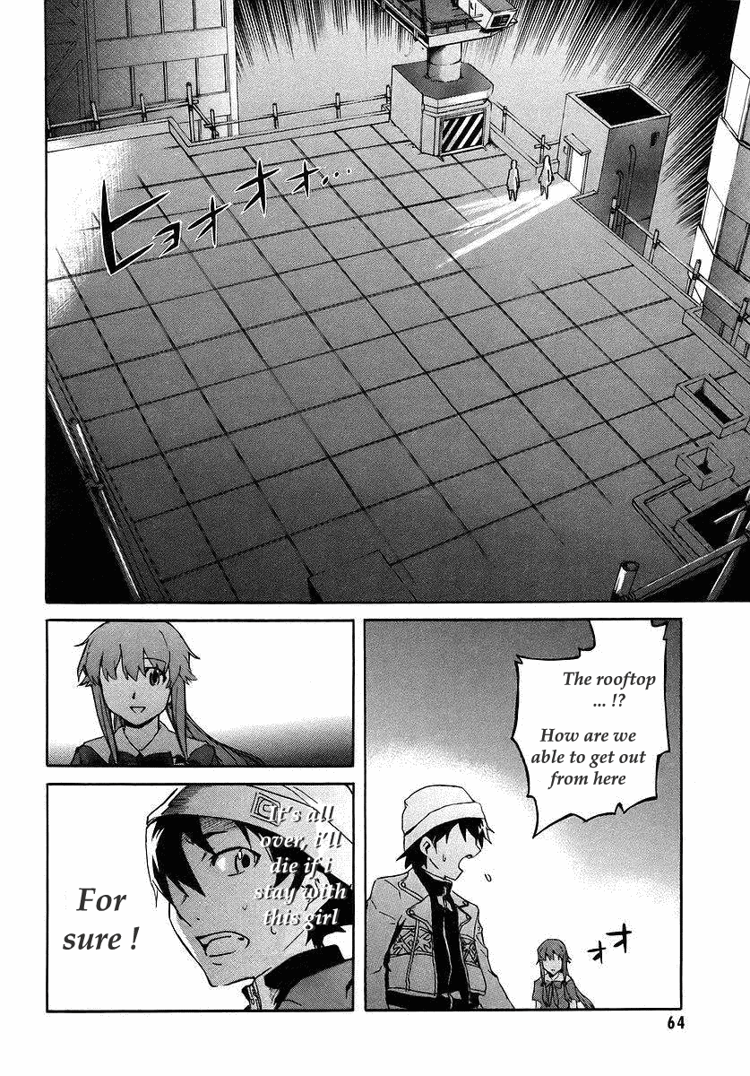 Future Diary Future Diary (2) 第18页