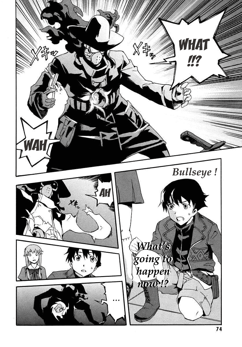 Future Diary Future Diary (2) 第26页