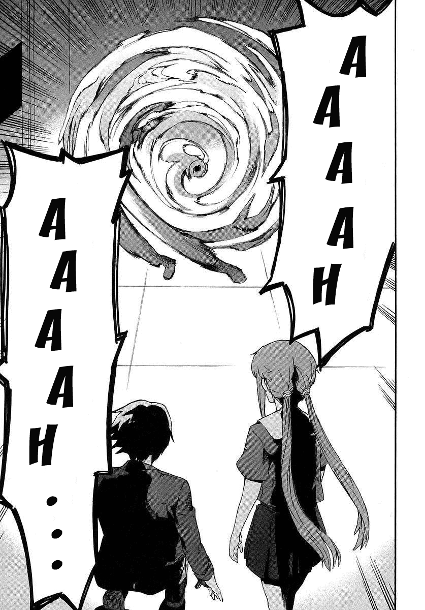 Future Diary Future Diary (2) 第27页