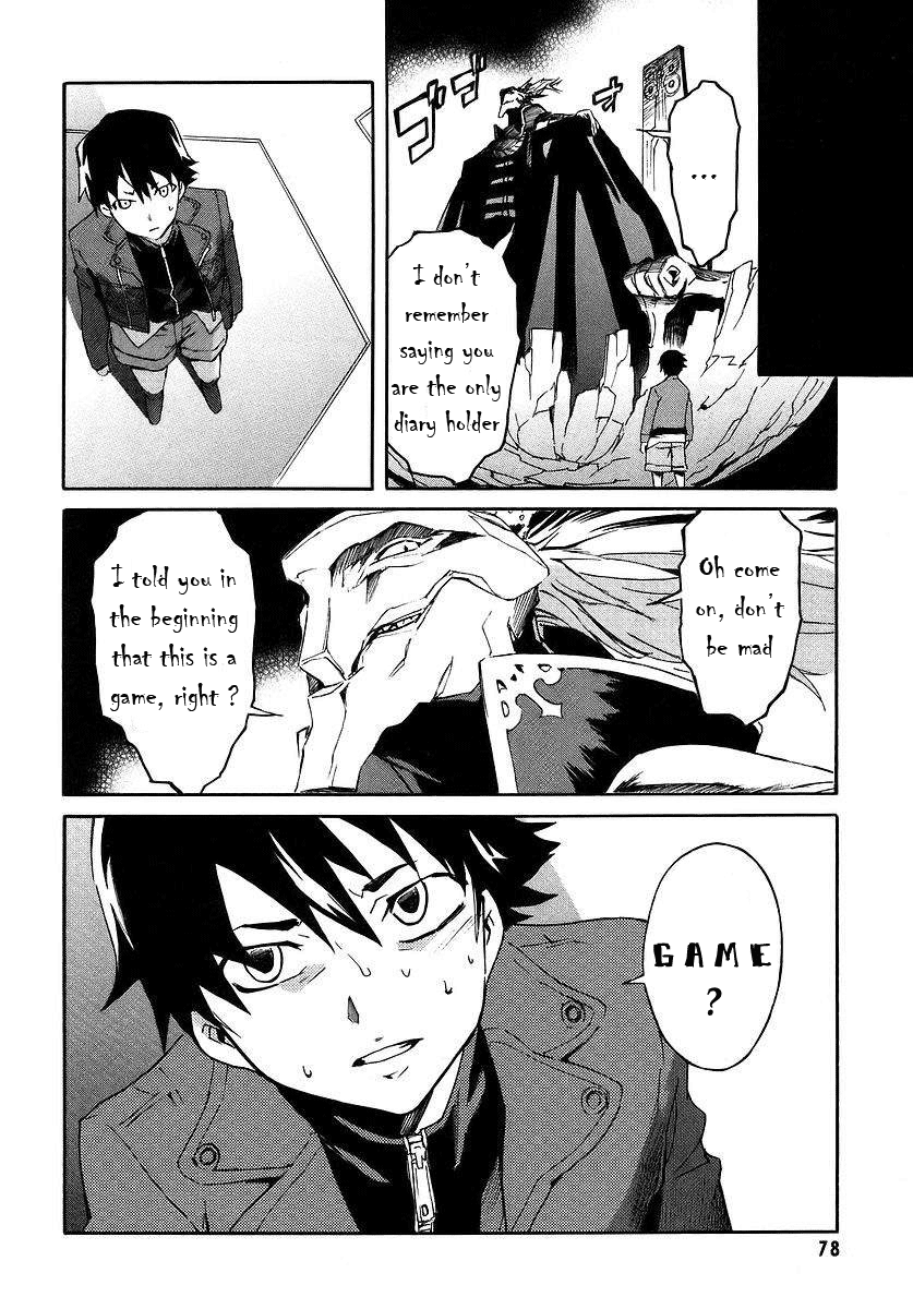 Future Diary Future Diary (2) 第30页