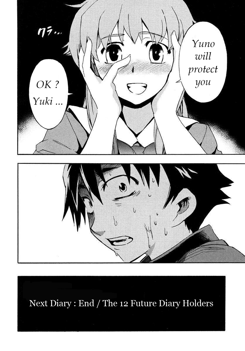 Future Diary Future Diary (2) 第32页