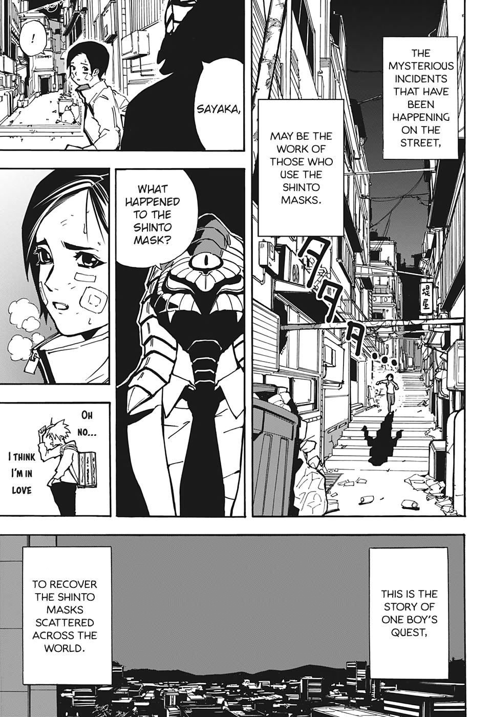 BLADE KID 第6页