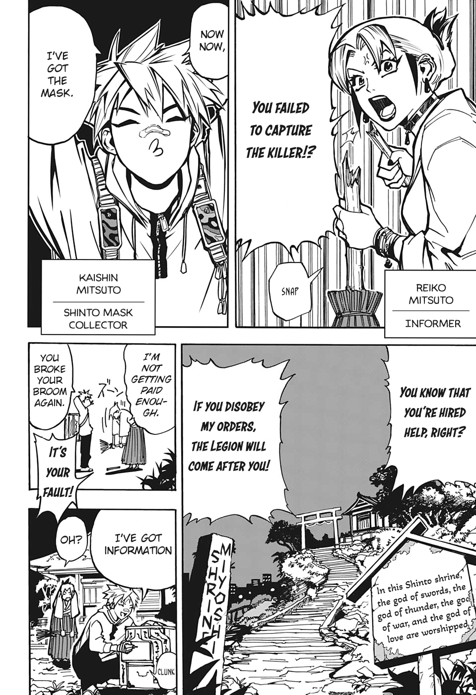 BLADE KID 第7页