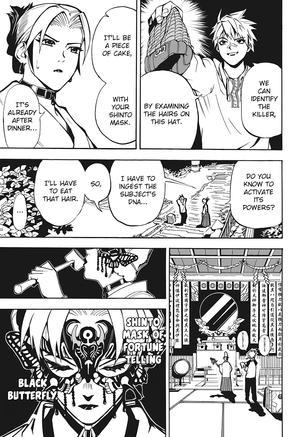 BLADE KID 第8页
