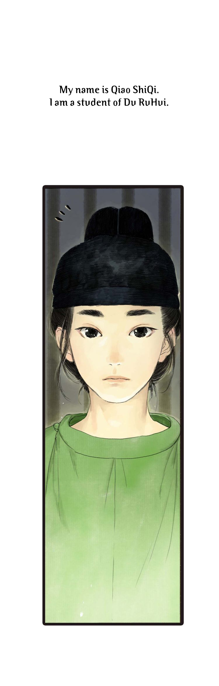 Shi Yi Lu (Long Strip) Prologue 第1页