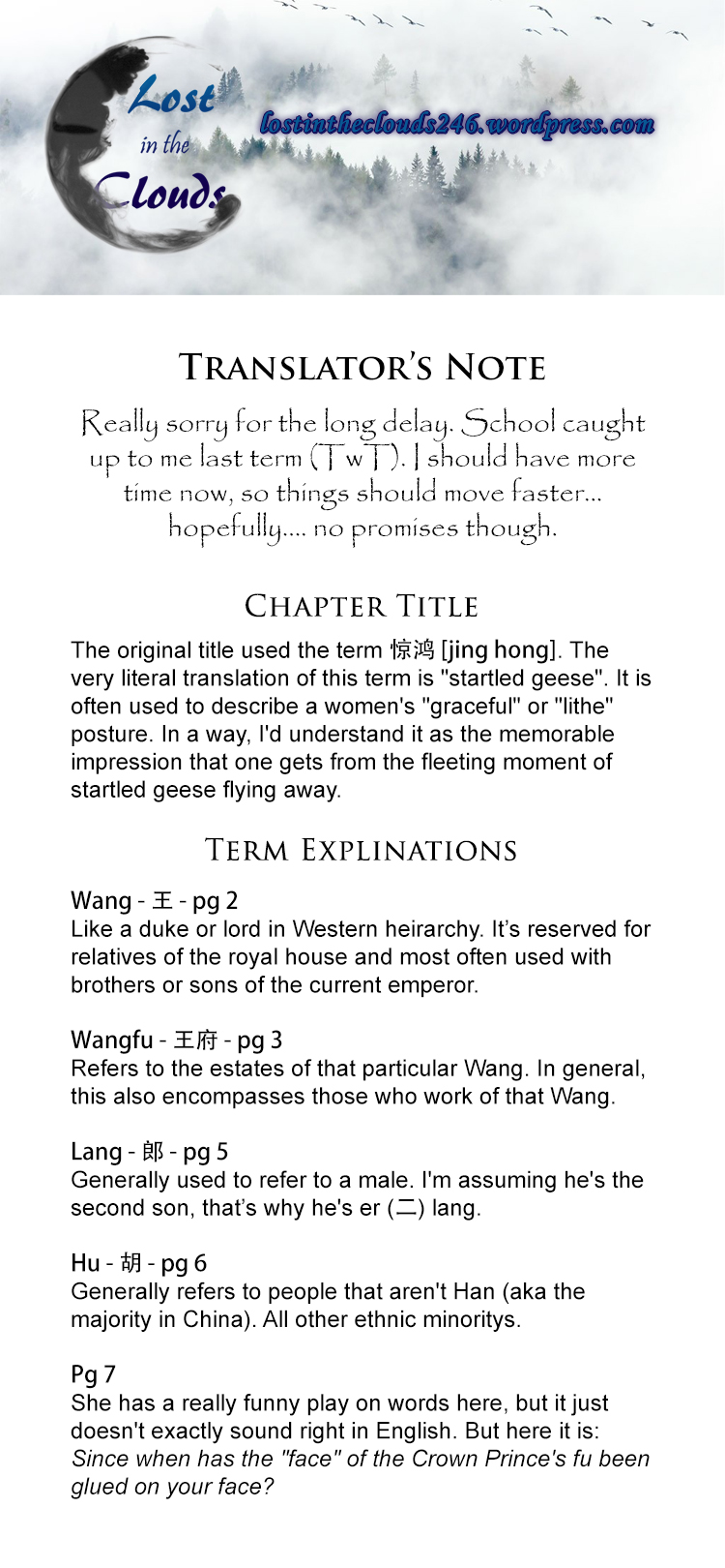 Shi Yi Lu (Long Strip) Prologue 第11页
