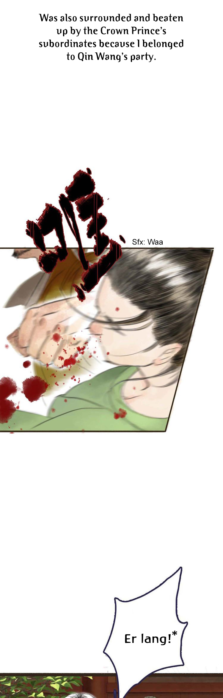 Shi Yi Lu (Long Strip) Prologue 第5页