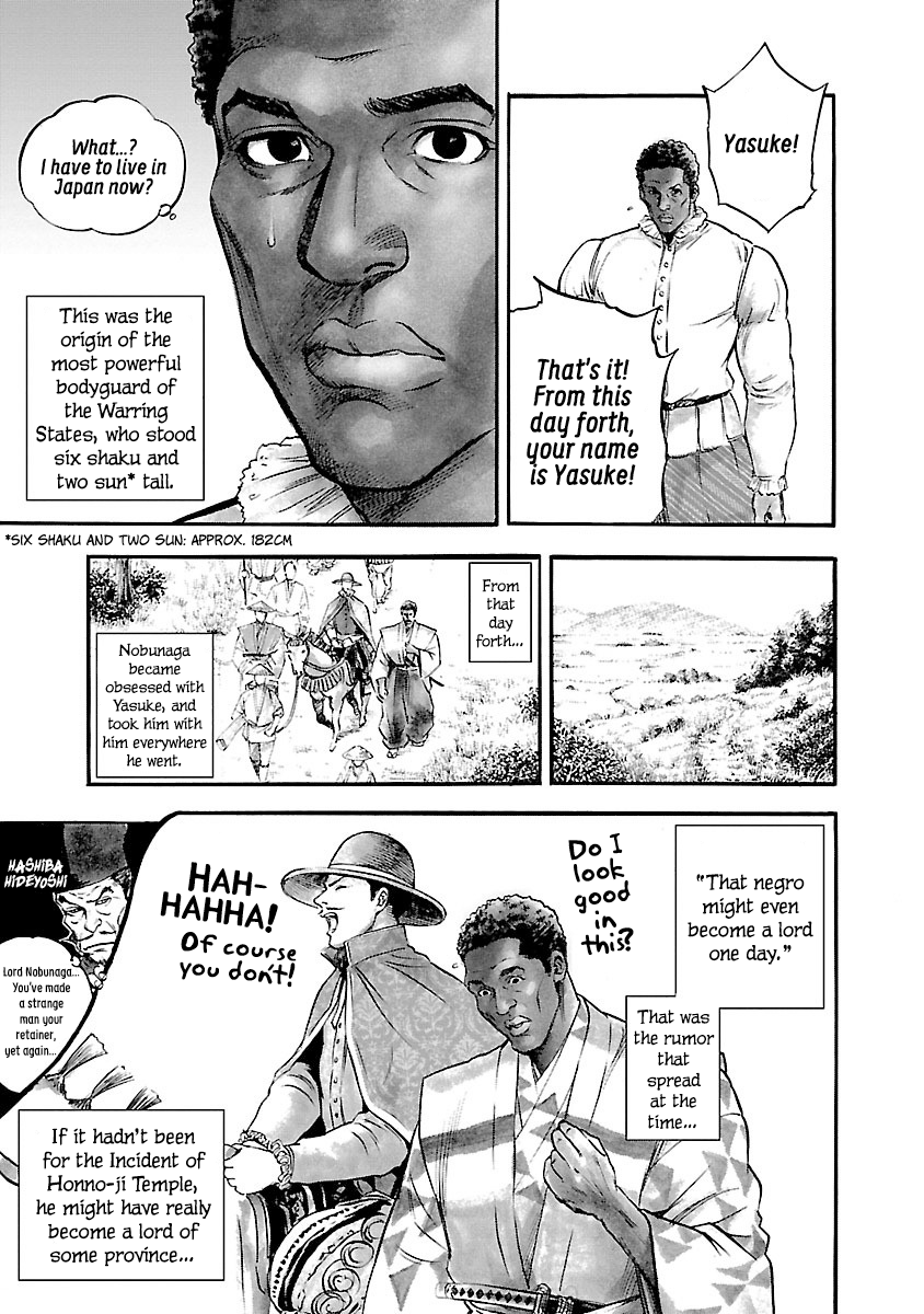 The Man Who Killed Nobunaga Yasuke 第13页