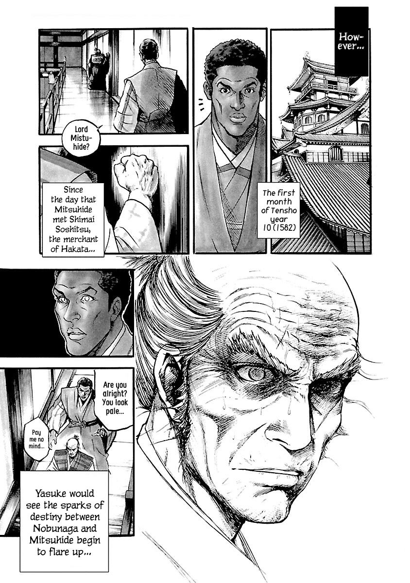 The Man Who Killed Nobunaga Yasuke 第17页