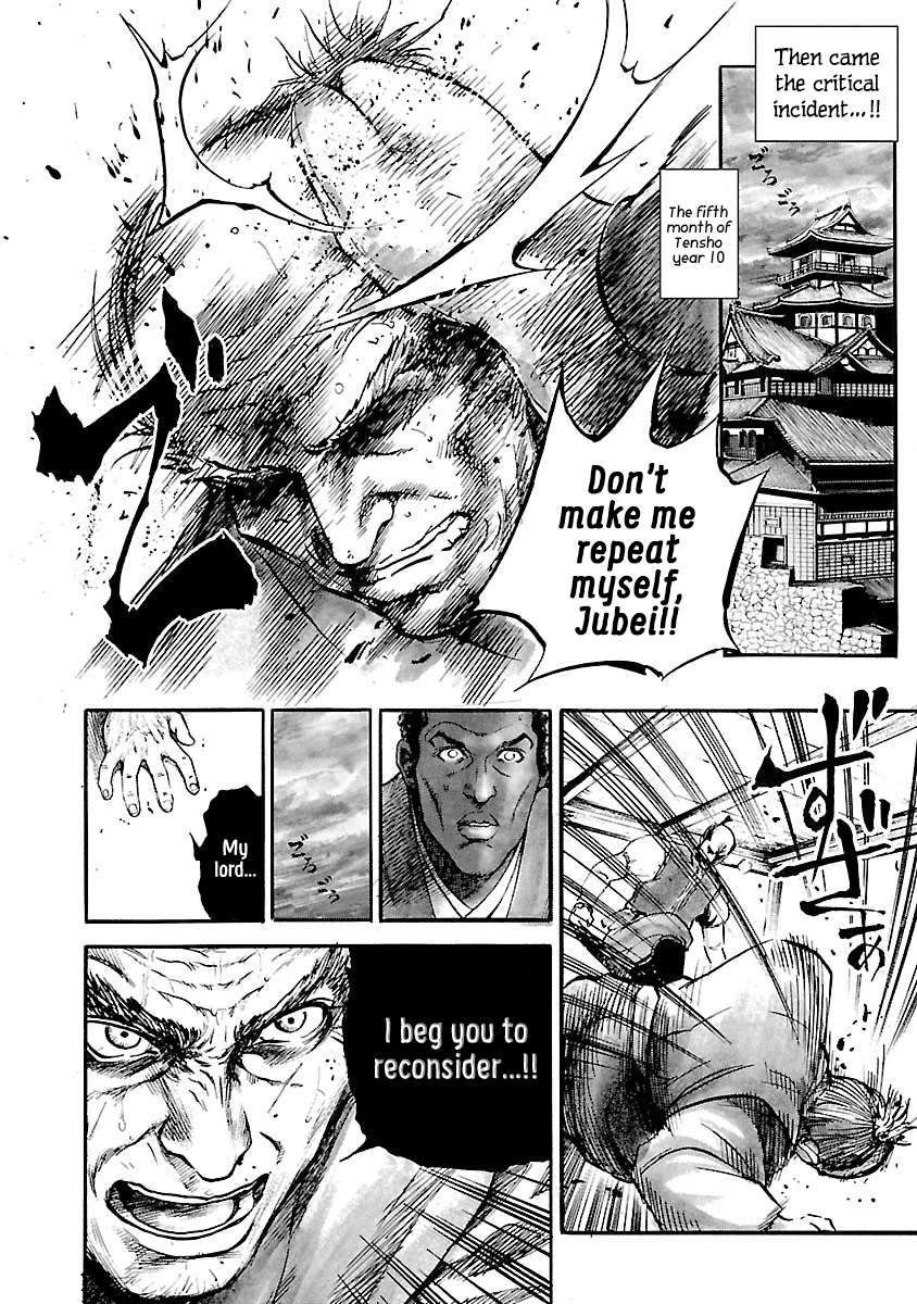 The Man Who Killed Nobunaga Yasuke 第18页