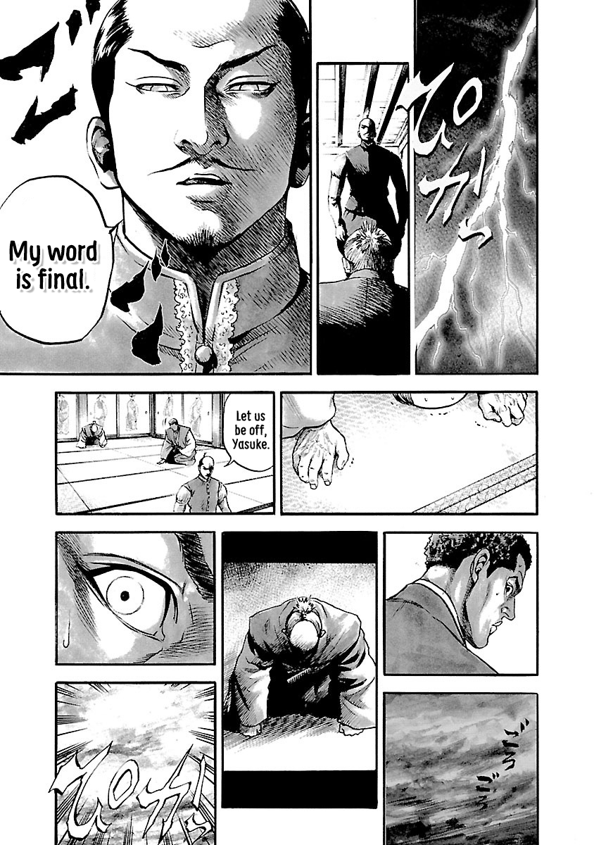The Man Who Killed Nobunaga Yasuke 第19页