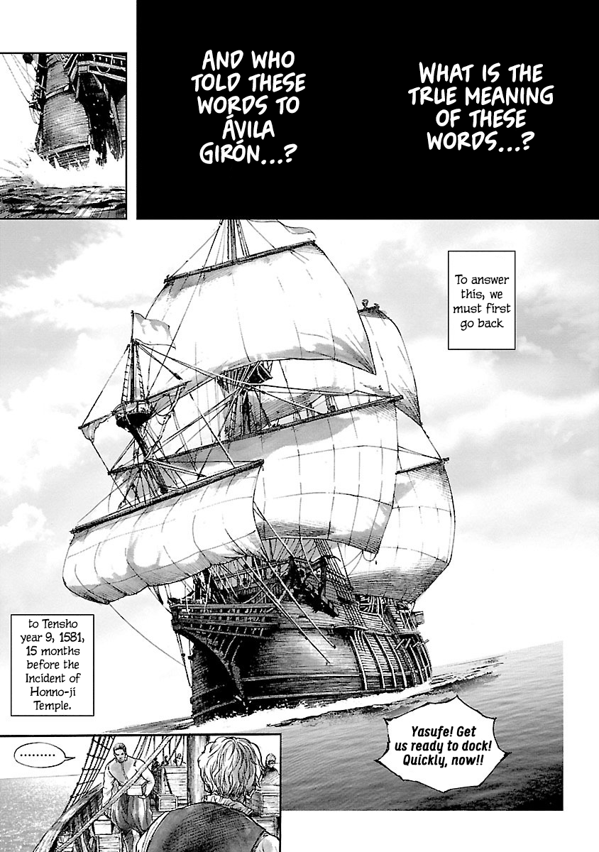 The Man Who Killed Nobunaga Yasuke 第3页