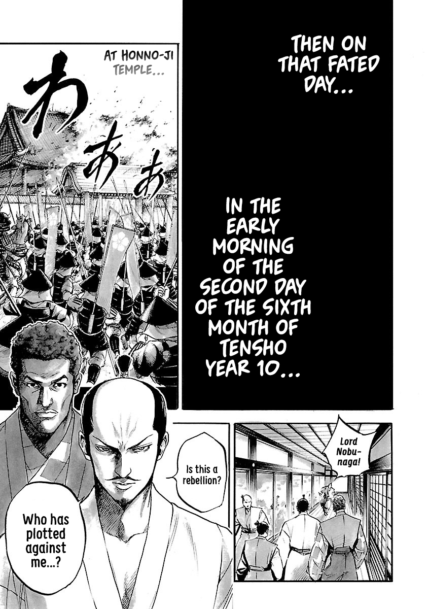 The Man Who Killed Nobunaga Yasuke 第21页