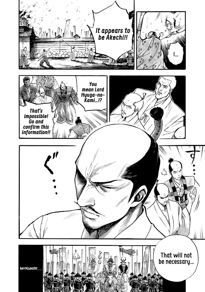 The Man Who Killed Nobunaga Yasuke 第22页