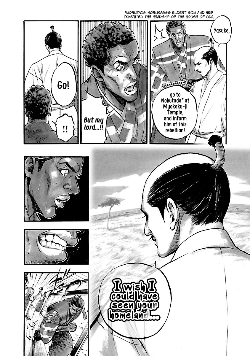 The Man Who Killed Nobunaga Yasuke 第24页