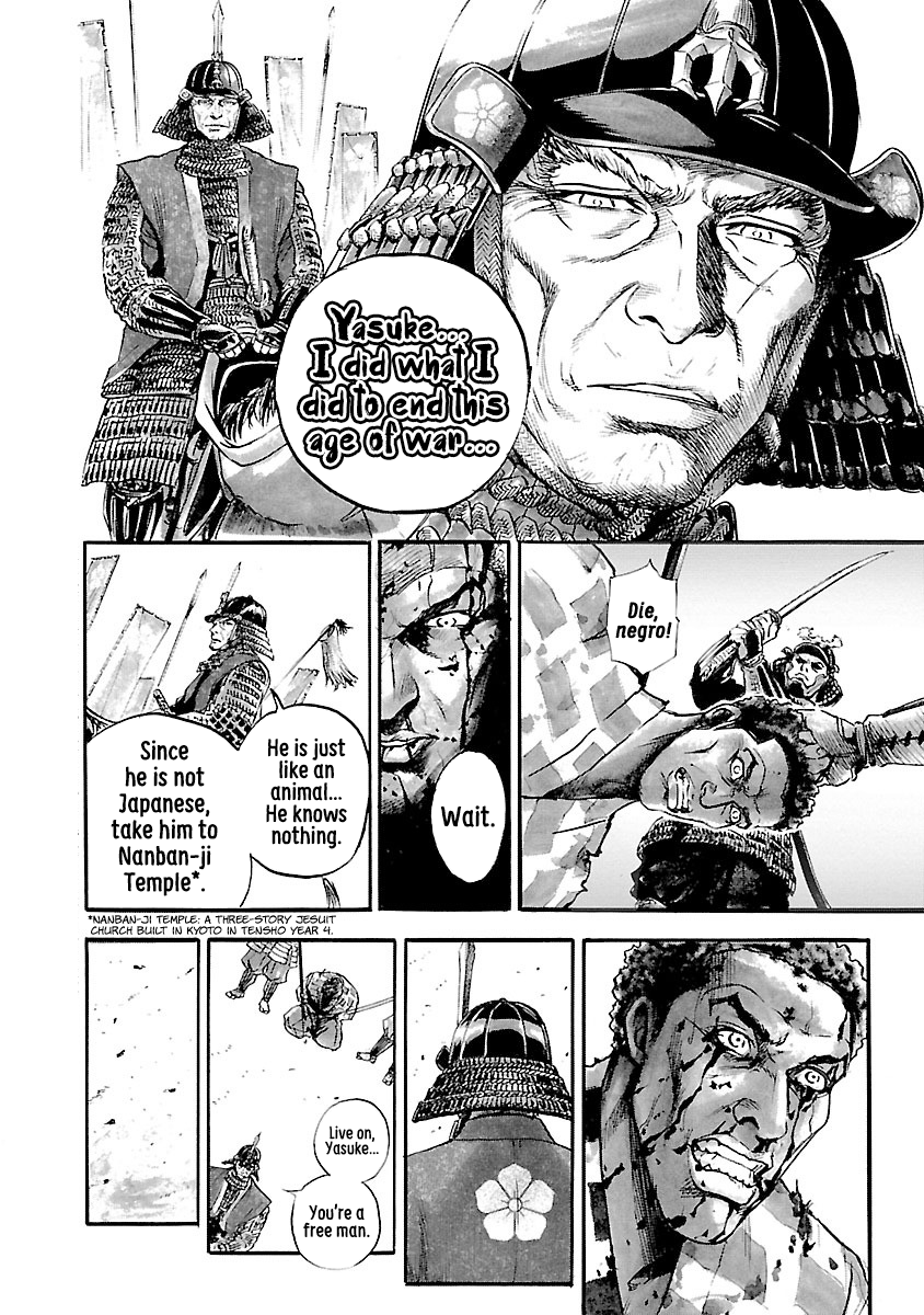 The Man Who Killed Nobunaga Yasuke 第28页