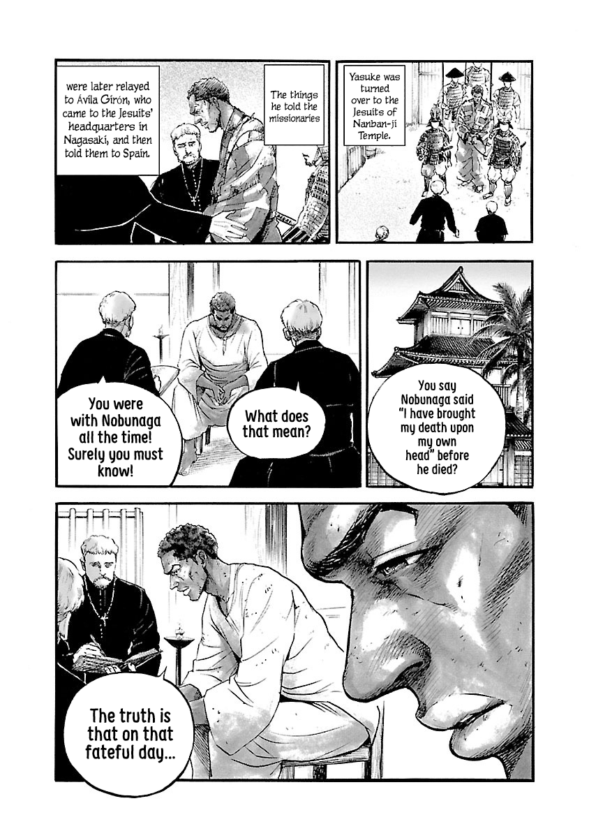 The Man Who Killed Nobunaga Yasuke 第29页