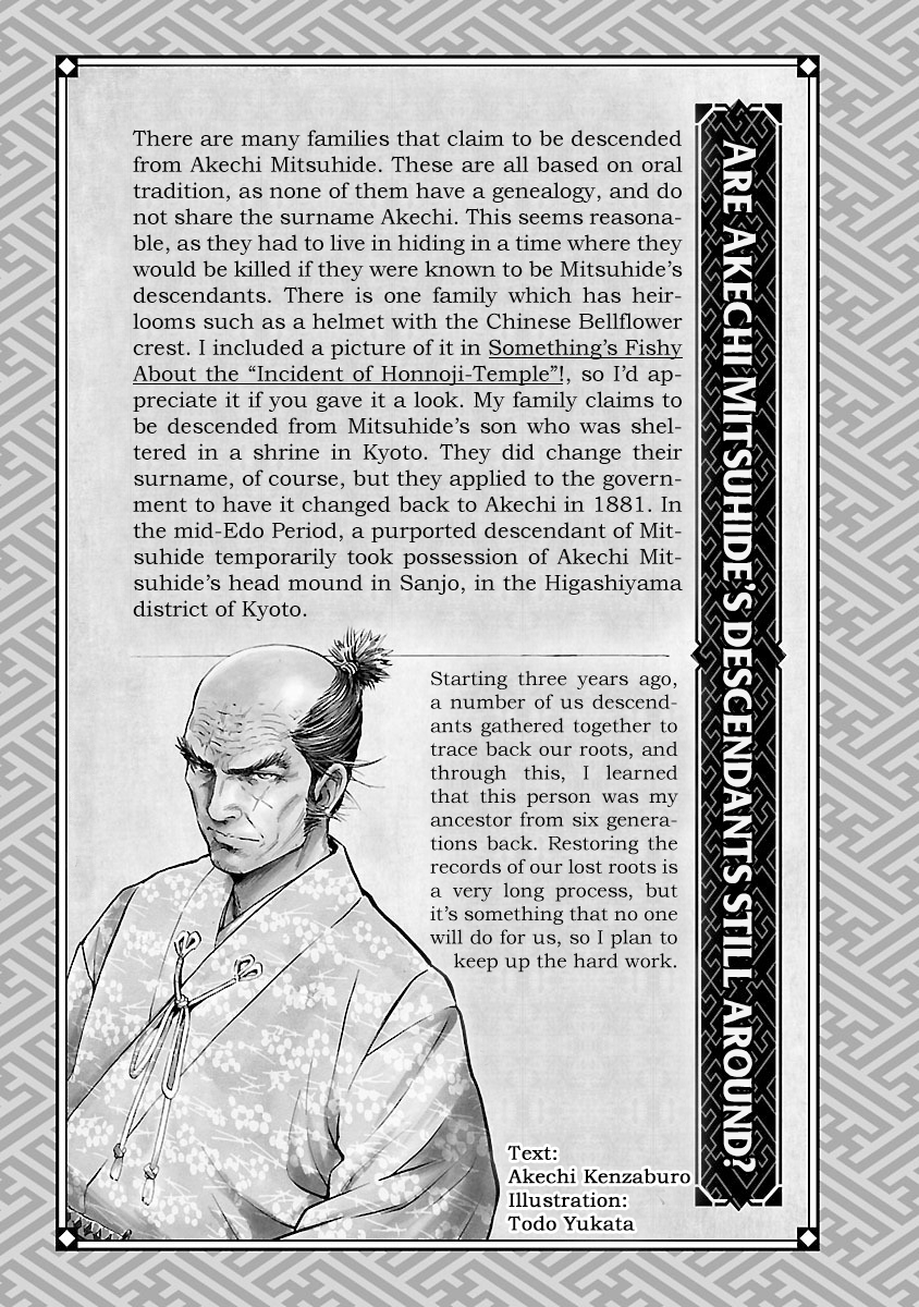 The Man Who Killed Nobunaga Yasuke 第41页