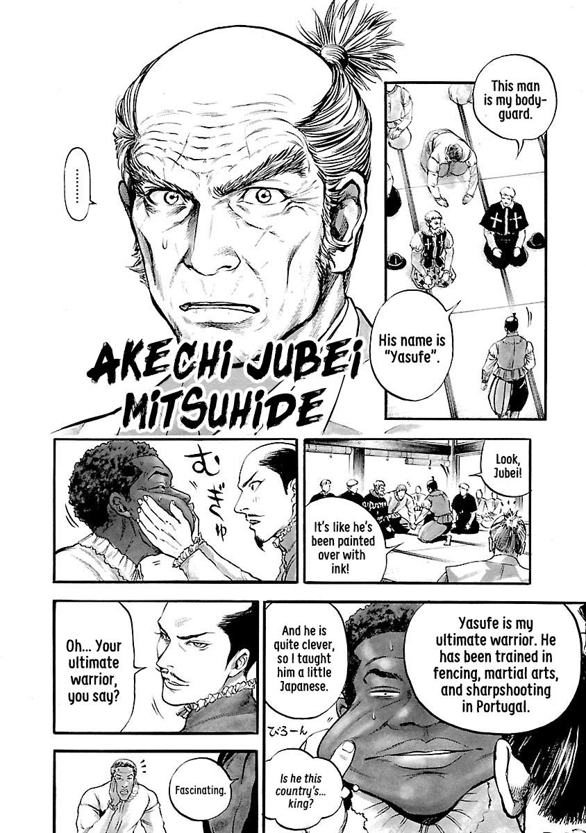 The Man Who Killed Nobunaga Yasuke 第8页