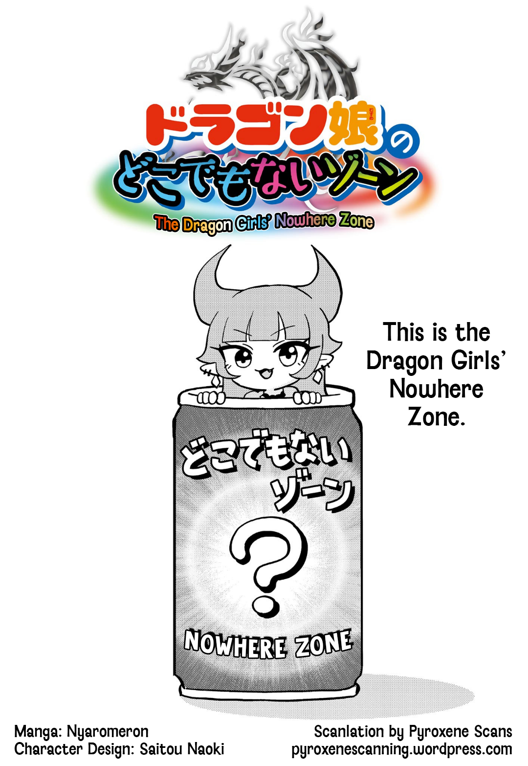 Dragon Musume no Dokodemonai Zone 第1页