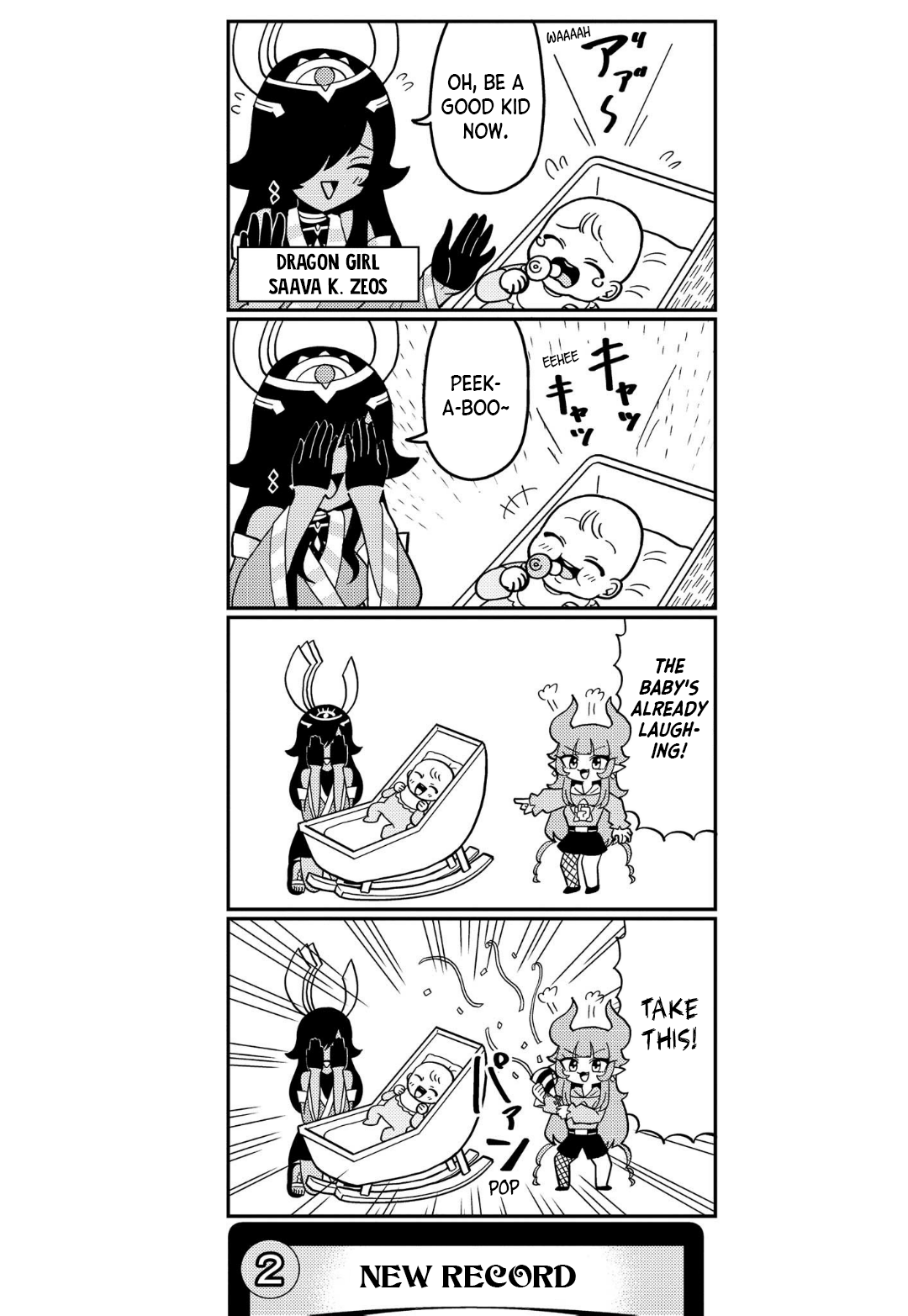 Dragon Musume no Dokodemonai Zone 第3页
