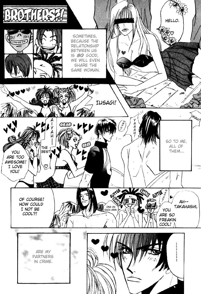 Furachi na Ai no Uta IT #001 第11页