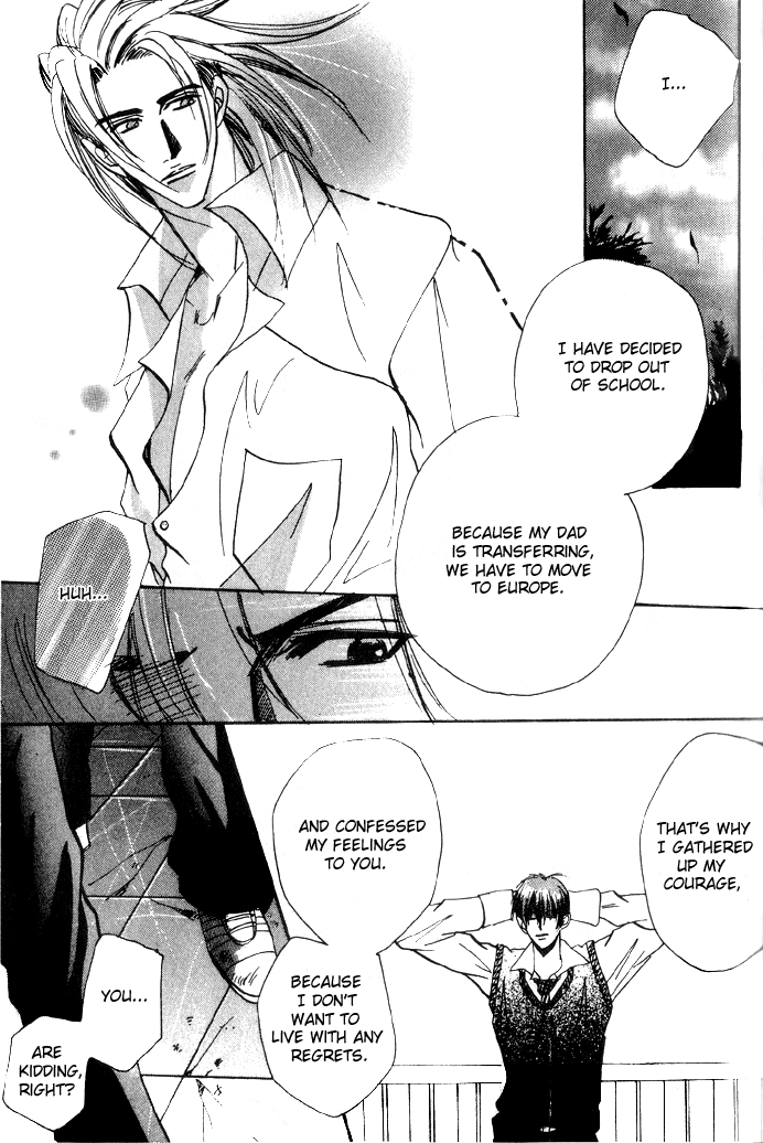 Furachi na Ai no Uta IT #001 第24页
