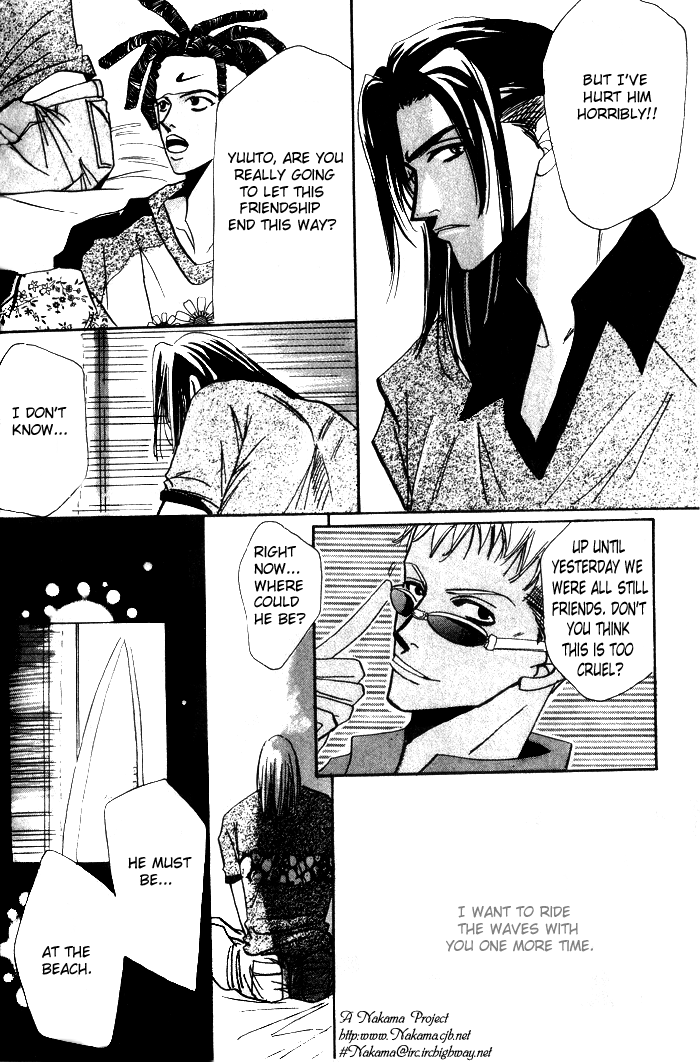 Furachi na Ai no Uta IT #001 第27页