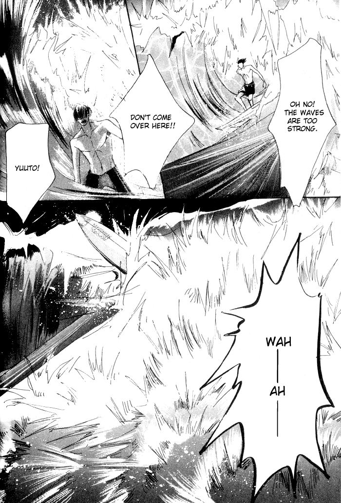 Furachi na Ai no Uta IT #001 第31页