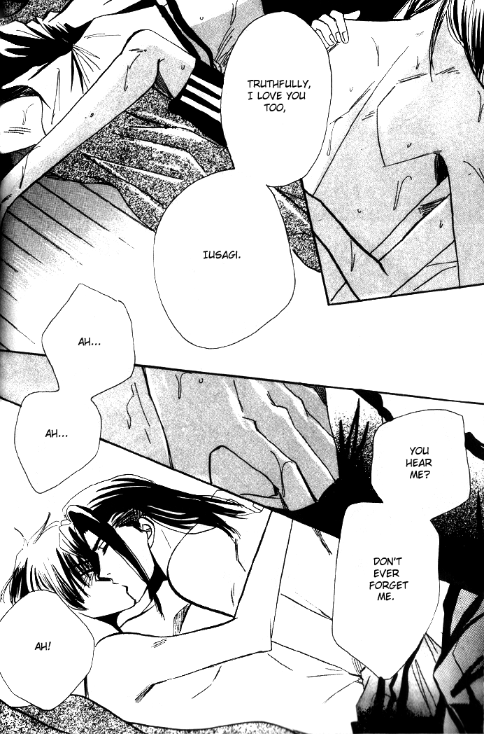 Furachi na Ai no Uta IT #001 第35页
