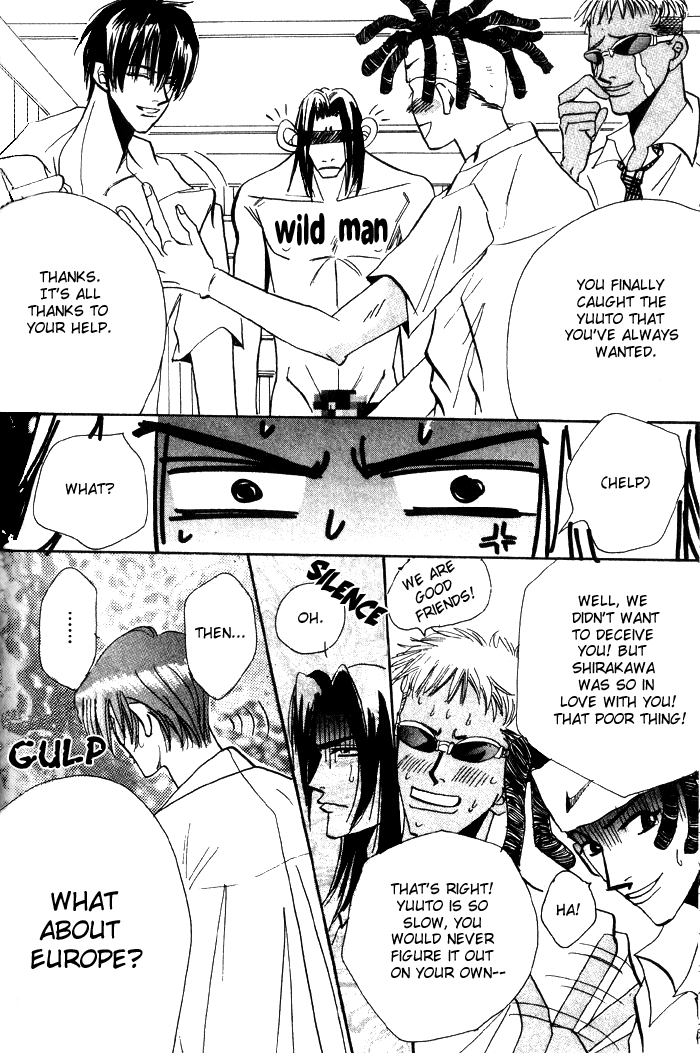 Furachi na Ai no Uta IT #001 第41页