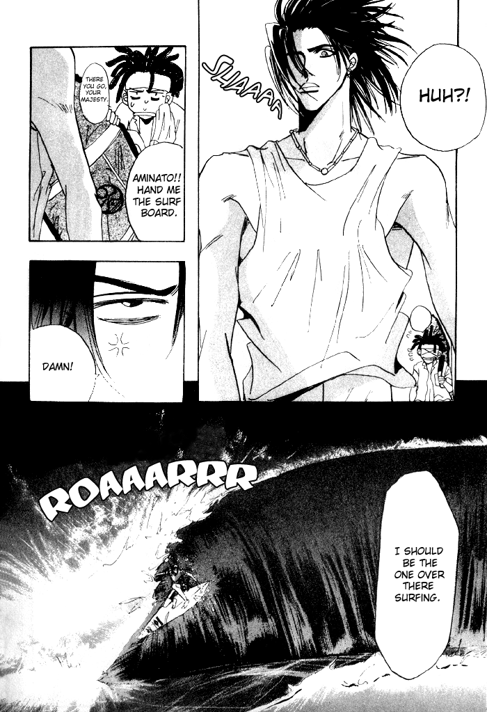 Furachi na Ai no Uta 第7页