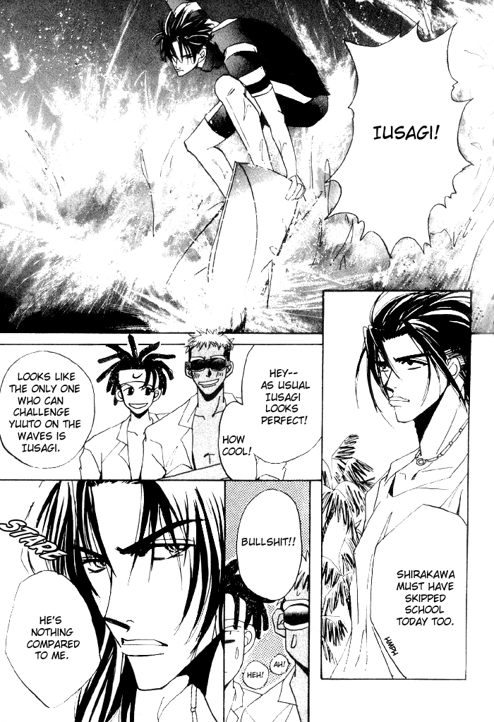 Furachi na Ai no Uta 第8页